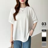 ホワイト | シャツドッキング Tシャツ 半袖カットソー | COCOMOMO