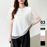 チュールレイヤードtシャツ パフスリーブ 半袖カットソー | COCOMOMO | 詳細画像1 