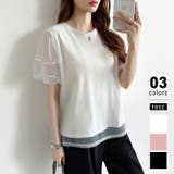 ホワイト | チュールレイヤードtシャツ パフスリーブ 半袖カットソー | COCOMOMO