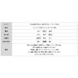 アシンメトリートップス フレンチスリーブ Tシャツ | COCOMOMO | 詳細画像18 