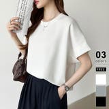 ホワイト | ドルマンカットソー ドルマンスリーブ Tシャツ | COCOMOMO