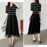 ドッキングワンピース オーガンジー 夏ワンピース | COCOMOMO | 詳細画像14 