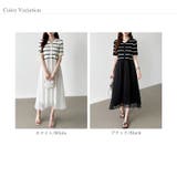 ドッキングワンピース オーガンジー 夏ワンピース | COCOMOMO | 詳細画像19 