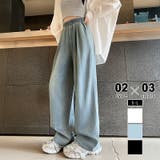 アンクル丈・ブルー | ワイドパンツ 接触冷感 ワイドデニムパンツ | COCOMOMO