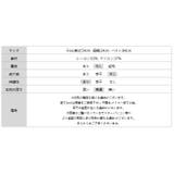 ノースリーブ サマーニット 夏トップス | COCOMOMO | 詳細画像21 