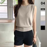 カーキ | ノースリーブ サマーニット 夏トップス | COCOMOMO