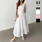 ホワイト | シャーリングキャミソール ティアードスカート セットアップ夏 | COCOMOMO