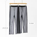 シアーレギンス チュールレギンス レギンスパンツ | COCOMOMO | 詳細画像31 