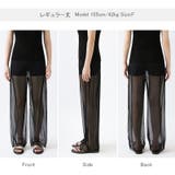 シアーレギンス チュールレギンス レギンスパンツ | COCOMOMO | 詳細画像28 