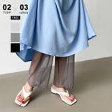 レギュラー丈・ダークグレー | シアーレギンス チュールレギンス レギンスパンツ | COCOMOMO