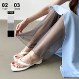 アンクル丈・ダークグレー | シアーレギンス チュールレギンス レギンスパンツ | COCOMOMO