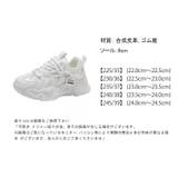 厚底スニーカー ダッドスニーカー シューズ | COCOMOMO | 詳細画像20 