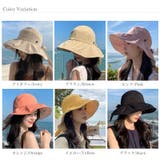 つば広ハット 帽子 日焼け対策 | COCOMOMO | 詳細画像22 