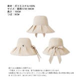 つば広ハット 帽子 日焼け対策 | COCOMOMO | 詳細画像23 