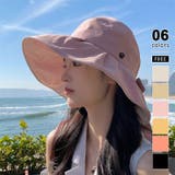 ピンク | つば広ハット 帽子 日焼け対策 | COCOMOMO