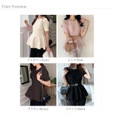 ペプラムトップス サマーニット オフィスカジュアル | COCOMOMO | 詳細画像18 