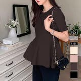 ブラウン | ペプラムトップス サマーニット オフィスカジュアル | COCOMOMO