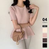 ピンク | ペプラムトップス サマーニット オフィスカジュアル | COCOMOMO