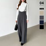 グレー | サロペットパンツ ハイウエスト ワイドパンツ | COCOMOMO