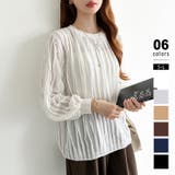 ホワイト | フリルトップス 長袖カットソー ウェーブTシャツ | COCOMOMO