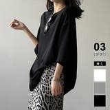 ブラック | サラッと涼感 吸水速乾 オーバーサイズTシャツ | COCOMOMO