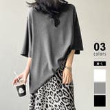 ダークグレー | サラッと涼感 吸水速乾 オーバーサイズTシャツ | COCOMOMO