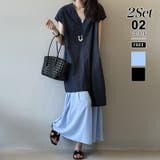 ブルー | レイヤードワンピース セットアップ 夏ワンピース | COCOMOMO