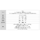 セットアップ夏 半袖トップスワイドパンツセット パンツセットアップ | COCOMOMO | 詳細画像19 