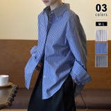 ストライプシャツ オーバーサイズ カラーシャツ | COCOMOMO | 詳細画像1 