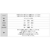 エンボスワンピース フレアワンピース 夏ワンピース | COCOMOMO | 詳細画像26 