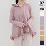 ライトパープル | 紫外線対策 接触冷感 ラッシュガード | COCOMOMO