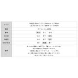 タイトスカート ナロースカート オフィス | COCOMOMO | 詳細画像15 