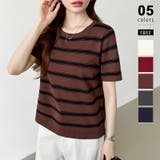 ブラウン | サマーニット ボーダーニット トップス夏 | COCOMOMO