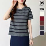 グレー | サマーニット ボーダーニット トップス夏 | COCOMOMO