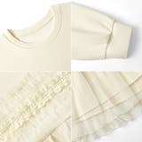 チュールドッキングペプラムトップス ペプラム ダンボールスウェット | COCOMOMO | 詳細画像41 