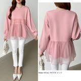 チュールドッキングペプラムトップス ペプラム ダンボールスウェット | COCOMOMO | 詳細画像28 