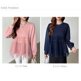 チュールドッキングペプラムトップス ペプラム ダンボールスウェット | COCOMOMO | 詳細画像44 