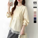 ベージュ | チュールドッキングペプラムトップス ペプラム ダンボールスウェット | COCOMOMO