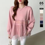 ピンク | チュールドッキングペプラムトップス ペプラム ダンボールスウェット | COCOMOMO