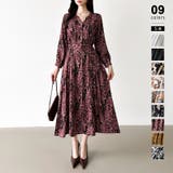 ワイン・モザイク柄 | 品よく映えるきれいめワンピース ロングワンピース プリーツワンピース | COCOMOMO