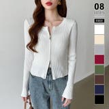 ホワイト | 【新色登場】ダブルジップニット ショートジップカーディガン リブニット | COCOMOMO