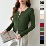 ダークグリーン | 【新色登場】ダブルジップニット ショートジップカーディガン リブニット | COCOMOMO
