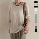 ベージュ | ゆるっと大人カジュアル シアーニット ラウンドネック | COCOMOMO