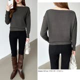 オフショルダー ニット ワンショルダーニット | COCOMOMO | 詳細画像22 