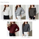 オフショルダー ニット ワンショルダーニット | COCOMOMO | 詳細画像50 