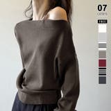 ブラウン | オフショルダー ニット ワンショルダーニット | COCOMOMO