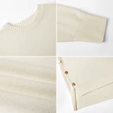 ゆったりロングニット サイドスリット オフィスカジュアル | COCOMOMO | 詳細画像52