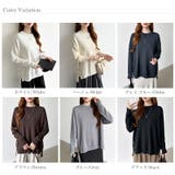 ゆったりロングニット サイドスリット オフィスカジュアル | COCOMOMO | 詳細画像53