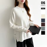 ホワイト | ゆったりロングニット サイドスリット オフィスカジュアル | COCOMOMO