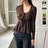 ブラウン | アンサンブル ペプラムキャミソール ショートボレロセット | COCOMOMO